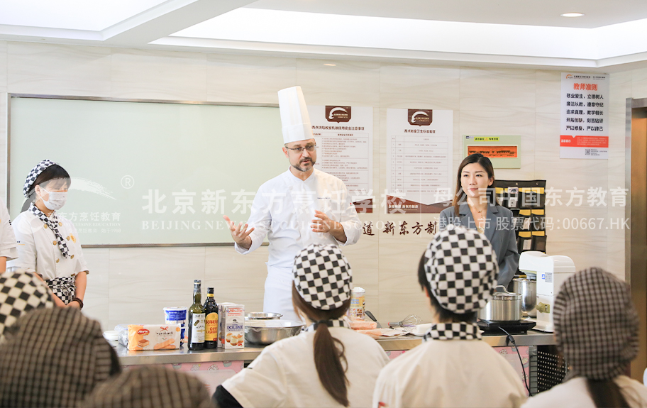 日好比妣网北京新东方烹饪学校-学生采访